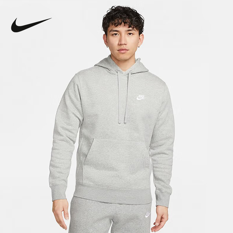 NIKE耐克男装卫衣灰色加绒套头连帽衫针织舒适柔软上衣BV2655-063