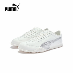 PUMA彪马BELLA薄底鞋意式复古T头休闲鞋女子银白运动鞋 406462-01