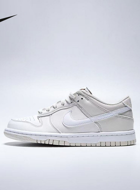 NIKE耐克女鞋米白色DUNK低帮轻便百搭板鞋大童鞋运动鞋IU7766-016