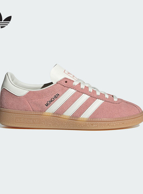 adidas阿迪达斯三叶草T头鞋2025秋女MUENCHEN德训鞋板鞋 JS3992