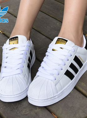 阿迪达斯adidas三叶草男鞋女鞋夏季金标贝壳头鞋小白鞋板鞋EG4958