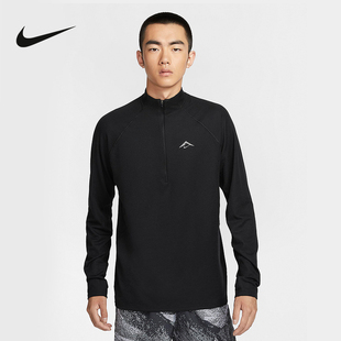 DRI FV9995 FIT 拉链立领套头衫 010 男速干越野上衣长袖 耐克TRAIL