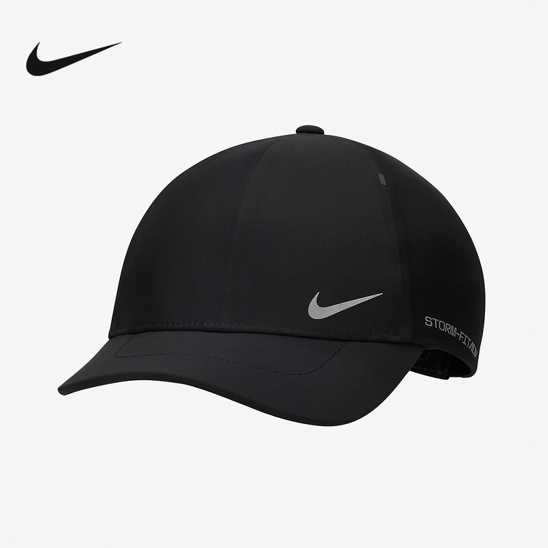Nike耐克棒球帽男女帽STORM-FIT ADV拒水半硬顶运动帽FJ6205-010