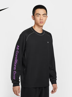 NIKE耐克ACG男子卫衣DRI-FIT ADV户外速干透气长袖上衣IB3697-010