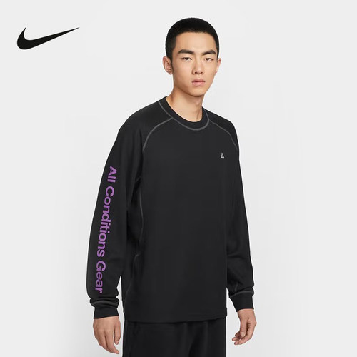 NIKE耐克ACG男子卫衣DRI-FIT ADV户外速干透气长袖上衣IB3697-010