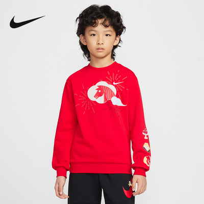 NIKE耐克SW CLUB FLEECE马年脱缰系列大童红色加绒卫衣IQ3931-657