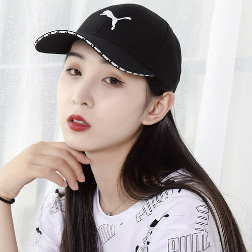 PUMA彪马夏季简约鸭舌帽