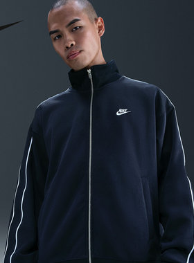 NIKE耐克男子宽松运动夹克冬新款休闲线条针织立领外套HV1418-451