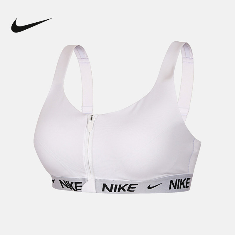 Nike耐克女子BRA前拉链瑜伽高弹支撑胸衣健身背心内衣 HQ2752-100