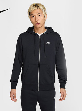 耐克Nike Club 男全长拉链开襟法式毛圈连帽衫针织夹克FN3885-010