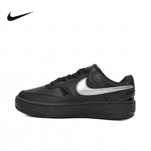 Nike耐克女鞋25春新款GAMMA FORCE 黑银 厚底低帮板鞋HQ1674-001
