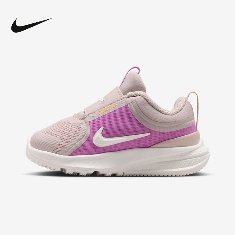 NIKE耐克摘星号婴童鞋春新款男女童STAR RUNNER运动鞋HF7006-602,运动鞋new,运动休闲鞋,淘宝优惠券,粉丝福利购,淘宝优惠卷