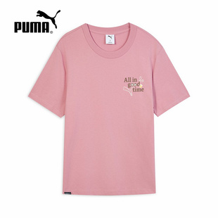 PUMA彪马粉色凉感标语印花半截袖2025秋男休闲短袖T恤 634793-65