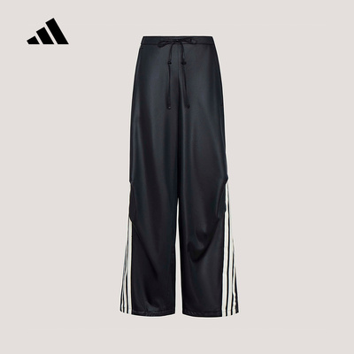 adidas阿迪达斯三条纹舞动系列香蕉裤扭扭裤春女梭织长裤 KX8902