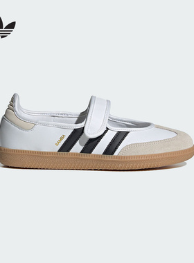 adidas阿迪达斯三叶草T头鞋25秋女SAMBA JANE玛丽珍薄底鞋 JR1402