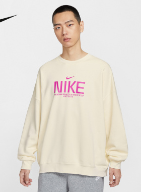 Nike耐克卫衣男上衣25秋冬新款休闲宽松圆领运动套头衫IM9355-113