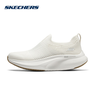 斯凯奇女鞋MAX星迈一脚蹬健步鞋厚底透气运动休闲鞋125052/NAT