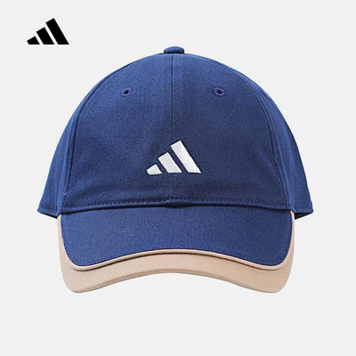 adidas阿迪达斯男女大童叠层遮阳棒球帽2026春鸭舌帽子 KS0252
