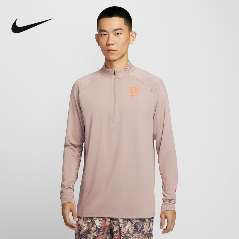 耐克基普乔格男跑步训练上衣冬季新款透气速干NIKE STRIDE HV2659