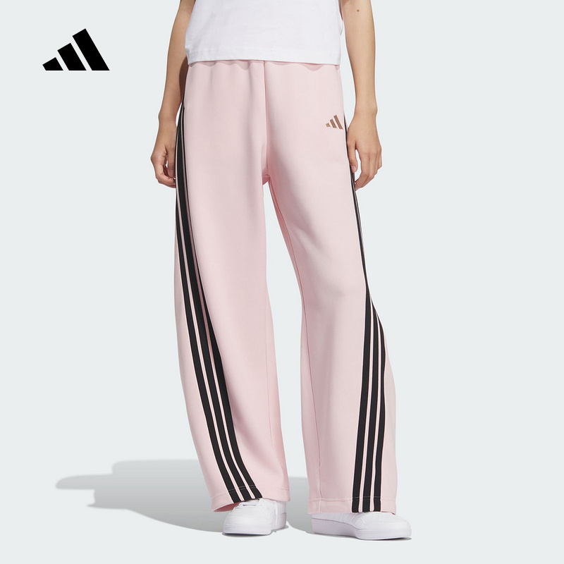 adidas阿迪达斯粉色香蕉裤2025冬女三条纹舞蹈运动针织长裤KB7602
