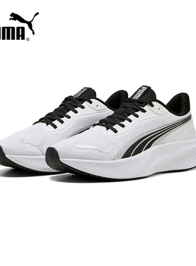 PUMA彪马新款春季男女鞋POUNCE LITE轻便缓震防滑跑步鞋310778-02