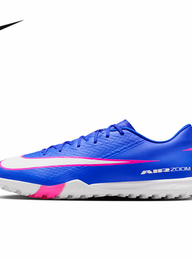 NIKE耐克刺客16中端TF碎钉足球比赛训练鞋成人男运动鞋FQ8449-446