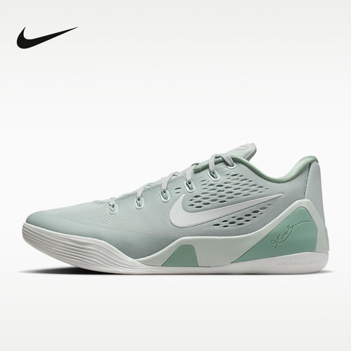 NIKE耐克男鞋科比9实战篮球鞋KOBE IX ELITE抗扭运动鞋IH1401-003