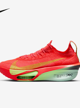 Nike耐克男鞋ALPHAFLY 3马拉松竞速专业公路运动跑步鞋FD8311-600