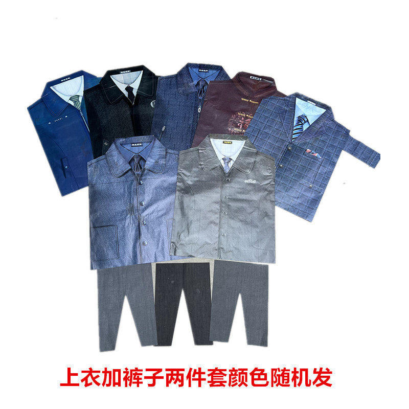 厂家纸衣春秋款男女现代全套装唐装男女纸衣服寒衣节中元上坟