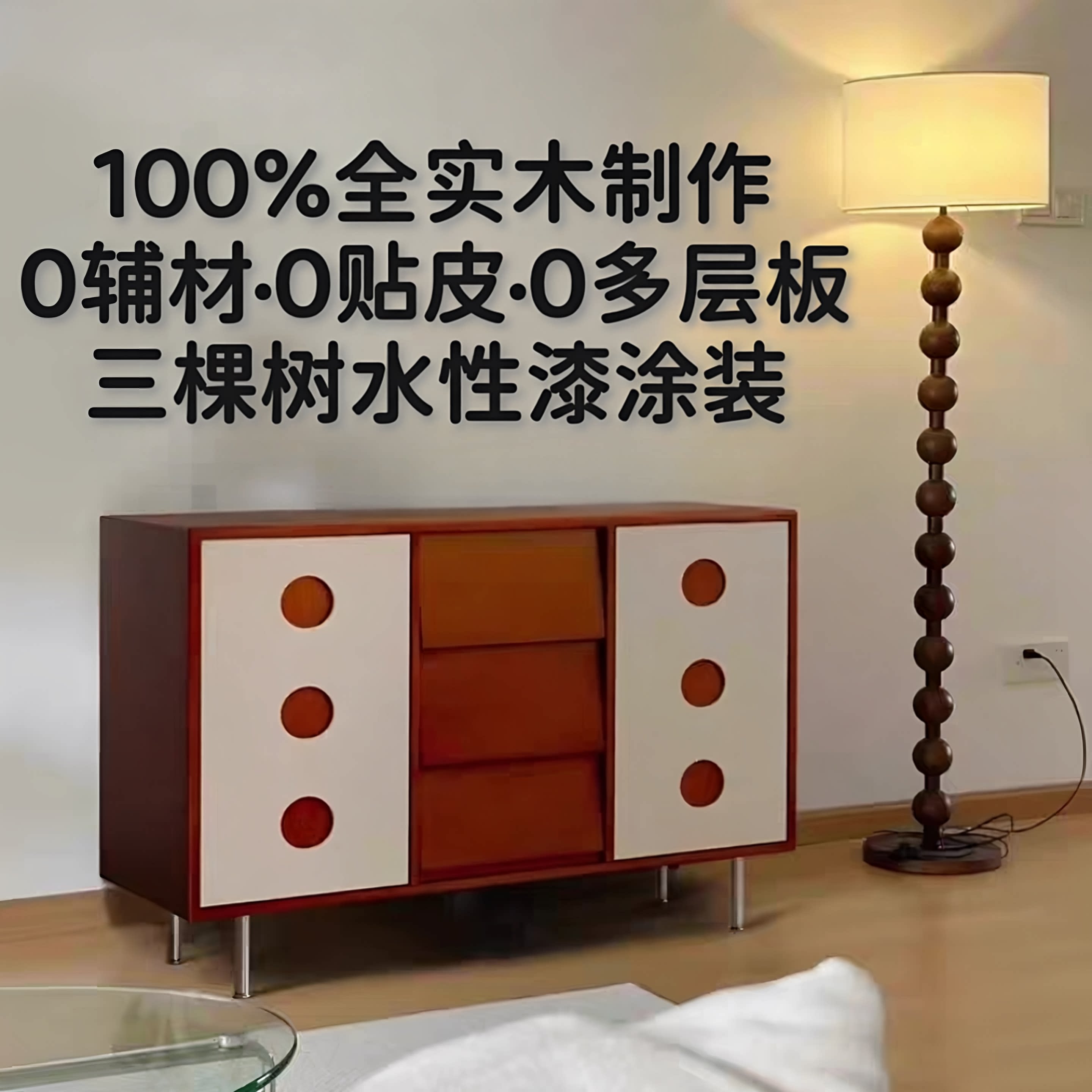 黄杨木餐边柜中古风实木餐边柜松木客厅收纳储物柜榫卯结构无辅材