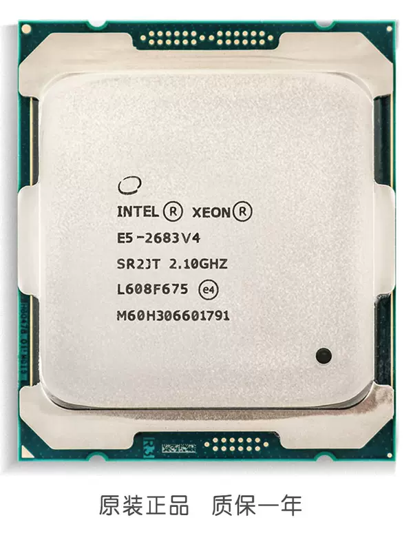 Intel E5-2680 2682 2686 2673 2695 2696 2698 2699 V3 V4 CPU