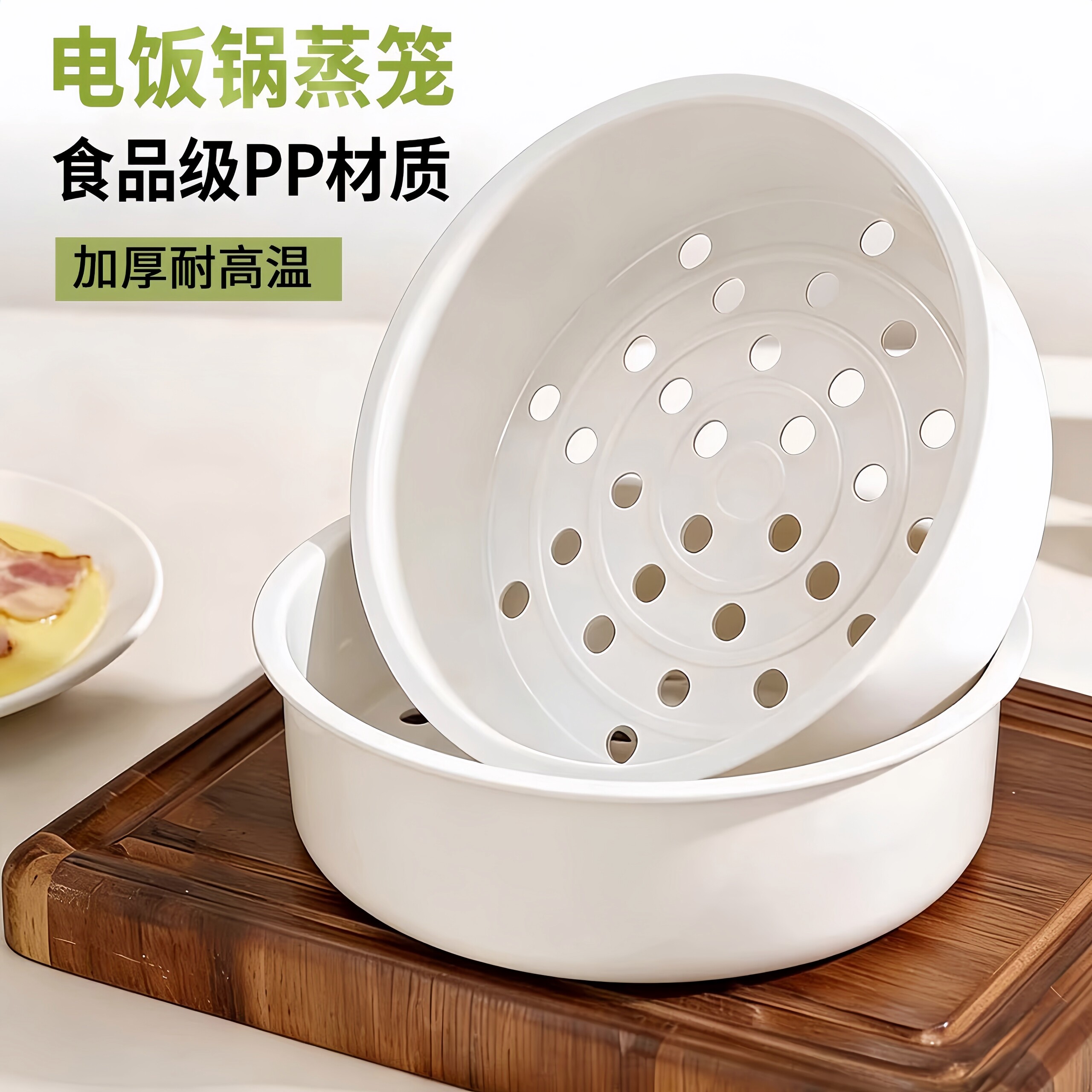 适用九阳电饭煲蒸笼3L4L5L蒸格通用原釜铁釜蒸屉2L电饭锅蒸架配件