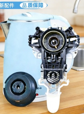 美的电水壶配件温控器MK-HJ1722/MK-SJ1702/MK-SHJ1720底座耦合器