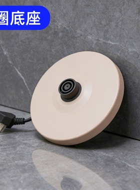 美的电热水壶底座配件MK-H415E2/H415E2j/c/TM1502电源线底盘圆盘