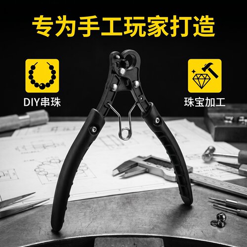 9针钳圆嘴绕线钳一步到位卷针钳
