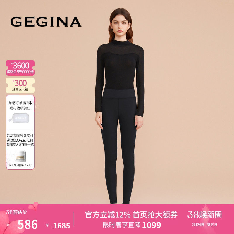 GEGINA吉吉娜新款高腰紧身黑色修身打底裤瑜伽裤女外穿商场同款