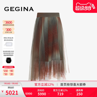 GEGINA吉吉娜早秋季 高腰拼色不規(guī)則半身裙時髦氣質(zhì)中長裙子女 新品