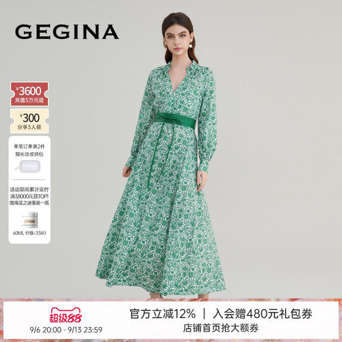 入会领券立减.晒图3张美照领取惊喜