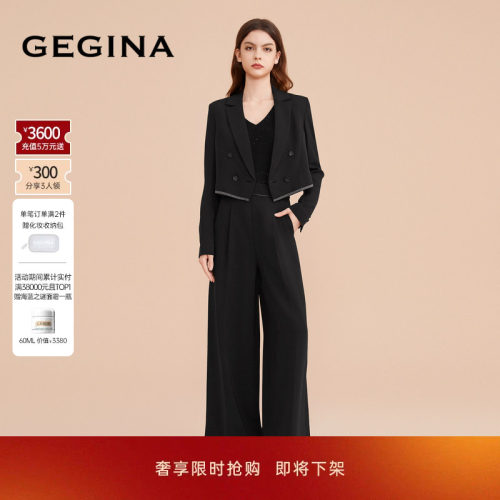秋冬纯色百搭女士休闲裤GEGINA