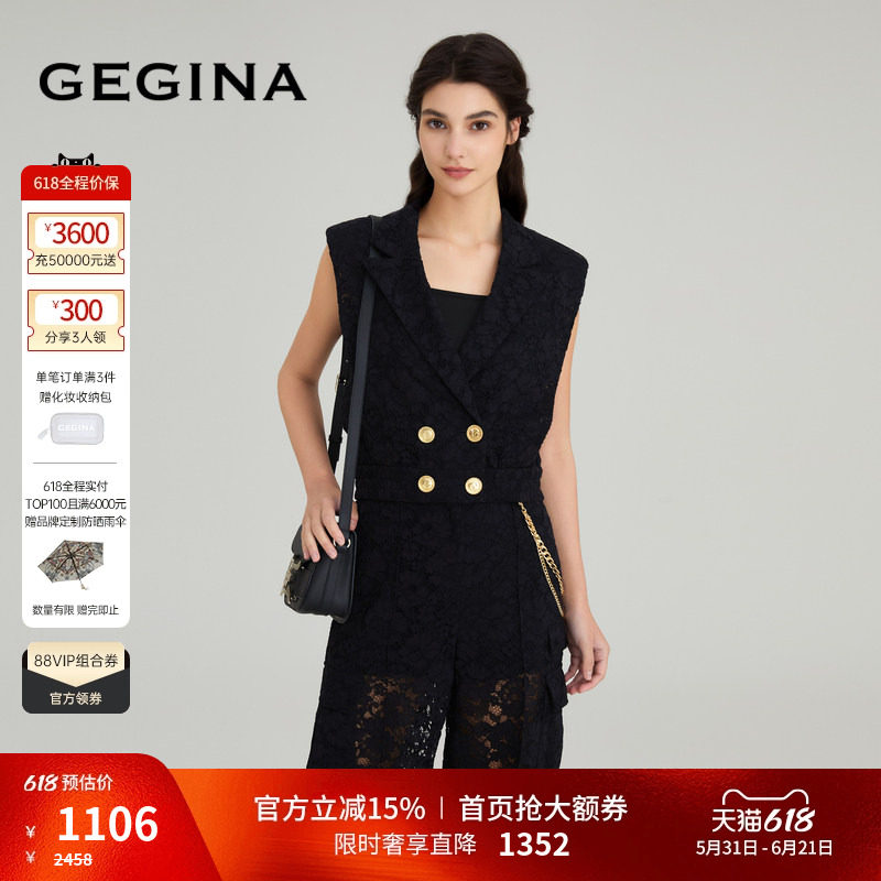 【蕾丝】GEGINA吉吉娜春夏新品镂空蕾丝马甲外套女短款气质上衣