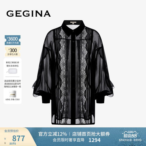 入会领券立减.晒图3张美照领取惊喜