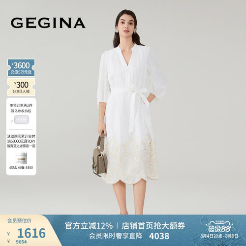 入会领券立减.晒图3张美照领取惊喜