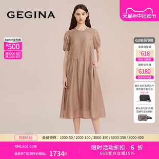 长裙子商场同款 GEGINA吉吉娜纯色质感高级感A字裙连衣裙女中长款