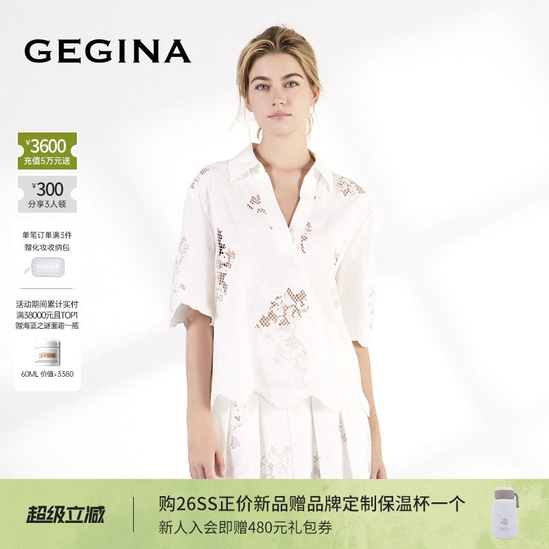 GEGINA吉吉娜2026春夏新品镂空蕾丝白色衬衫宽松五分袖雪纺衫女