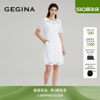 GEGINA吉吉娜女装2024年春夏新品绣花蕾丝连衣裙收腰圆领仙气裙子