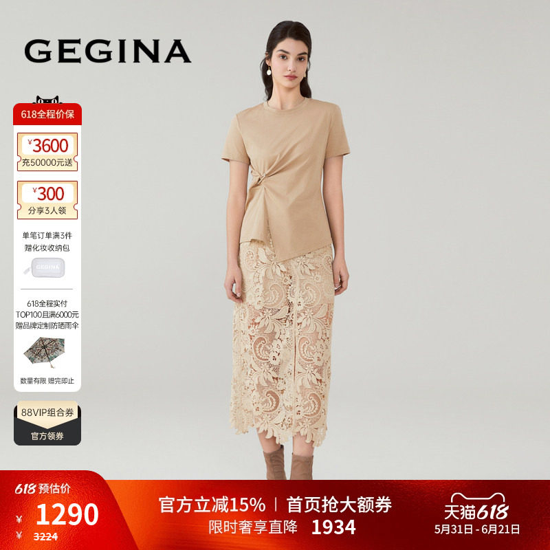 GEGINA吉吉娜女装春夏新品镂空蕾丝半身裙高腰中长款绣花纱裙子
