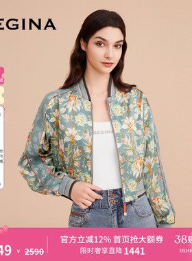 GEGINA吉吉娜女装新款桑蚕丝混纺印花短外套短款夹克女商场同款