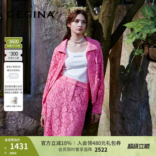 GEGINA吉吉娜早春季新品长袖粉红色短外套法式蕾丝气质时髦款外套