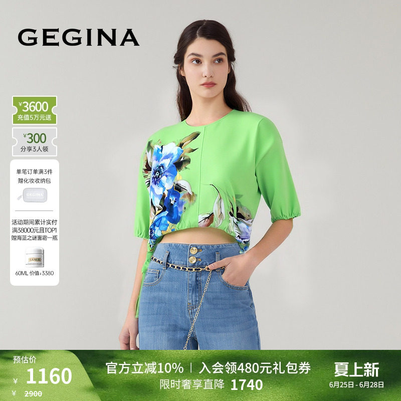 GEGINA吉吉娜早春季新品印花绿色雪纺衫纯棉短款清新优雅上衣女