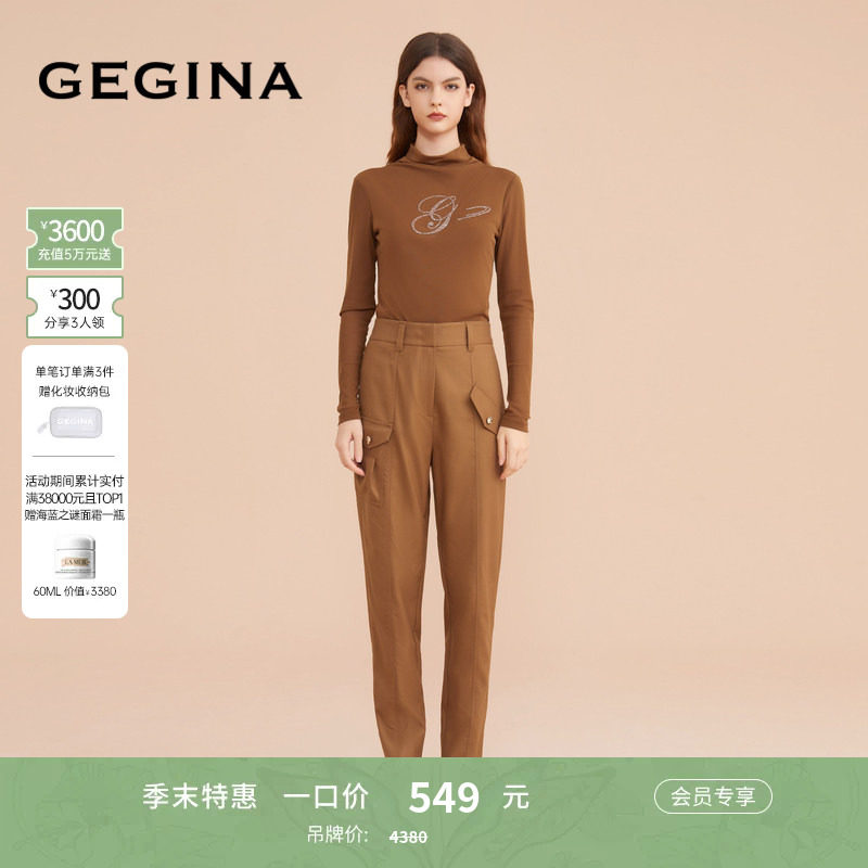 秋冬纯色百搭女士休闲裤GEGINA图片